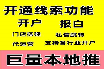返点政策下，百度推广的三大成功故事